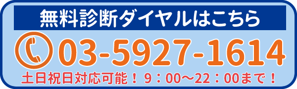 03-5927-1416